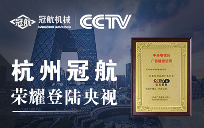黑龍江微型電動葫蘆配件供應