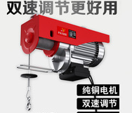 謹(jǐn)記電動葫蘆安全操作細(xì)節(jié)，遠(yuǎn)離起吊事故